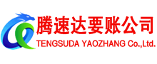 京口要账公司