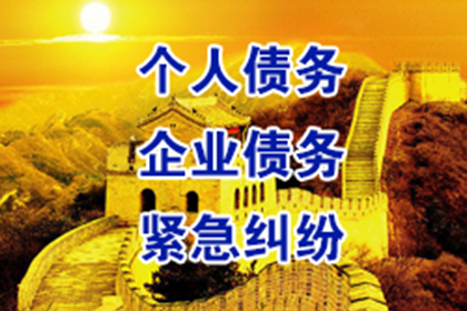 律师代为追讨欠款费用明细