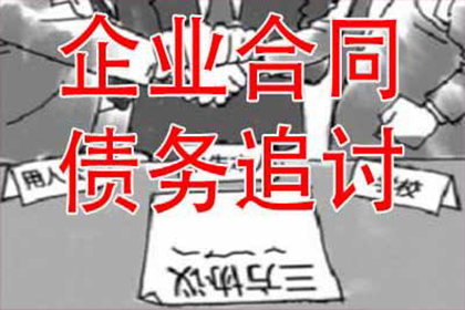 插足者向原配还款是否违法及可能面临的刑期